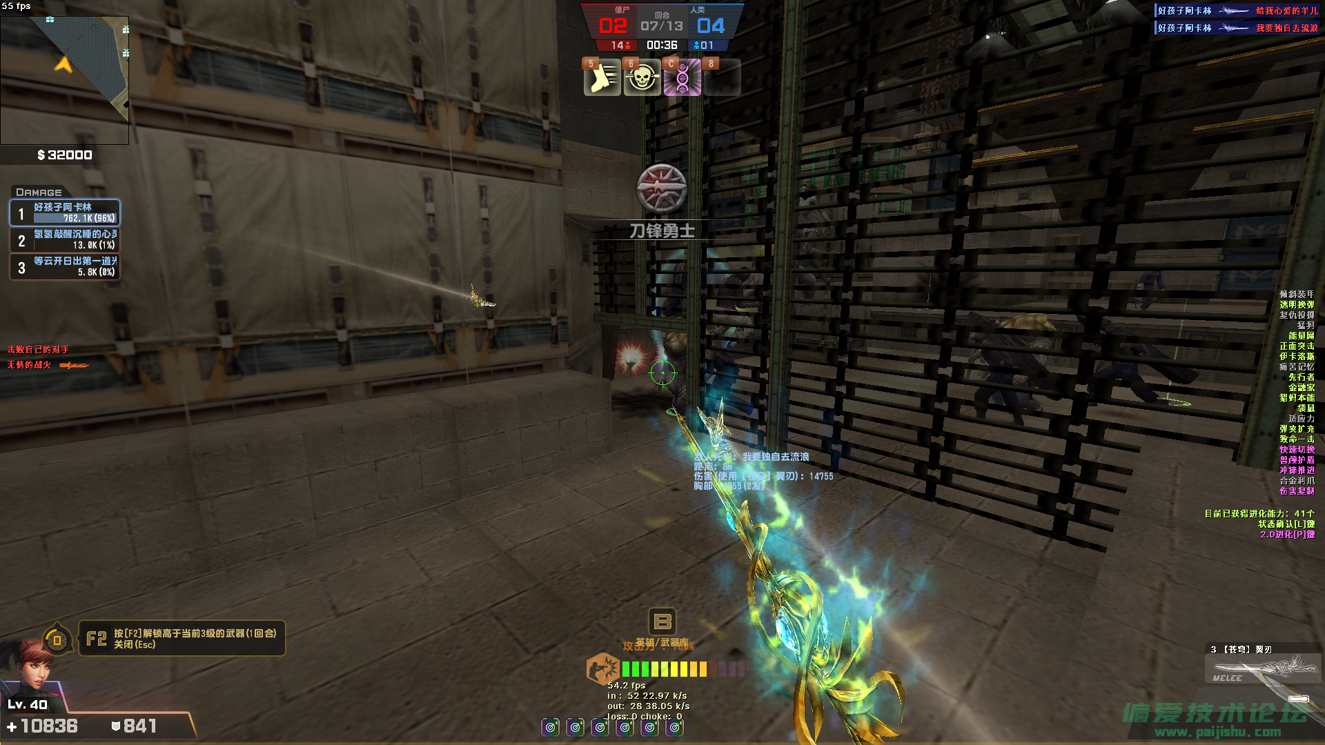 Counter-Strike Nexon  Zombies Screenshot 2022.12.30 - 14.33.15.57.png